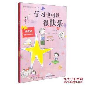 婚闹现场导致新郎死亡，最后的结局是什么？